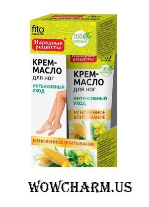 "Fitокосметик" / Fitoкосметик Крем-масло для ног «Интенсивный уход»