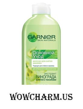 GARNIER / Skin Naturals Основной уход Молочко для снятия макияжа
