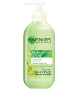 Гель для умывания GARNIER