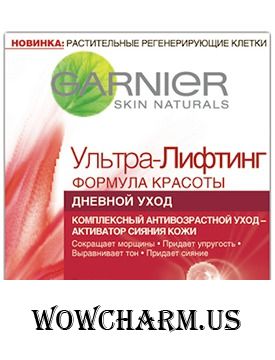 GARNIER / Крем Skin Naturals Ультра-Лифтинг Формула Красоты Дневной комплексный антивозрастной уход