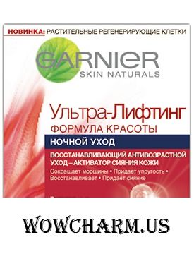 GARNIER / Крем Skin Naturals Ультра-Лифтинг Формула Красоты Ночной Уход