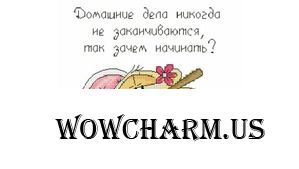 А вот и мой топ основных помощников!))