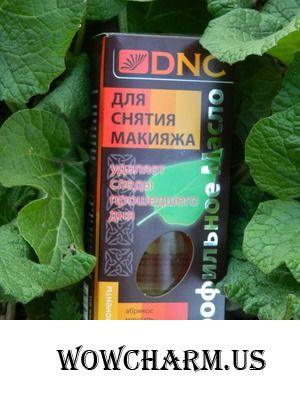 Гидрофильное масло от DNC может стать вашим фаворитом