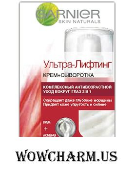 GARNIER / Skin Naturals Ультра-Лифтинг Крем+Сыворотка 2 в 1 вокруг глаз
