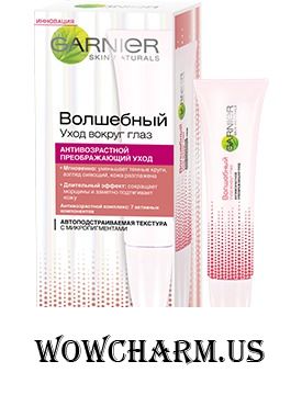GARNIER / Крем вокруг глаз Skin Naturals Волшебный уход Вокруг глаз