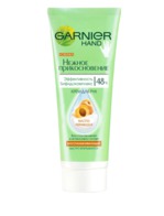 Крем для рук GARNIER