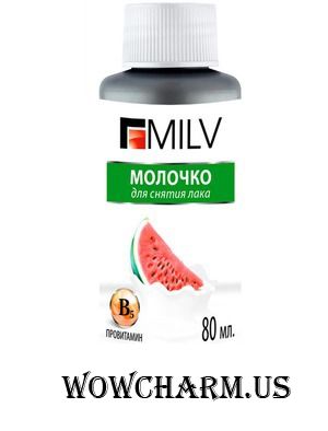 MILV / Молочко для снятия лака "Арбуз"