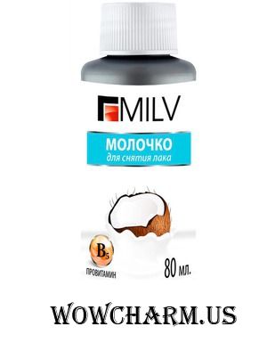 MILV / Молочко для снятия лака "Кокос"