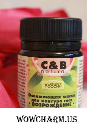 Маска для контура глаз от v.i.Cosmetics: для нежной кожи лучше не придумаешь!