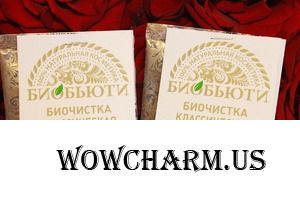 Для глубокого и деликатного очищения кожи - биочистка классическая