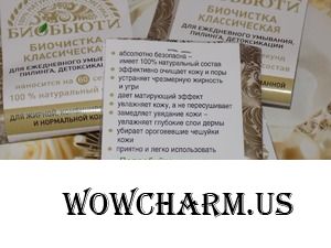 Акне, прыщи, угри. Косметика, которая работает – Биочистка «Классическая» от «Биобьюти»