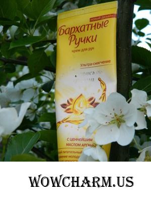 Королевская аргана позаботится о ваших ручках