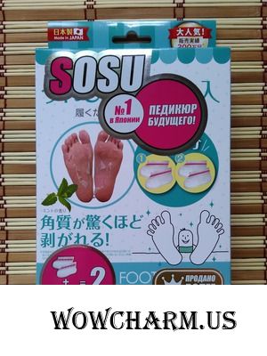 Носочки для педикюра Sosu: забудьте о дорогостоящих салонах!