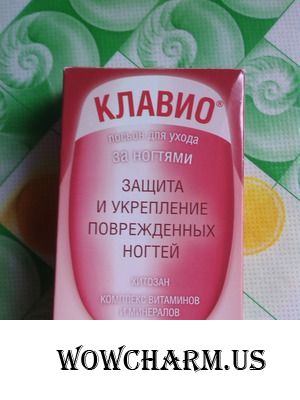 Красивые, здоровые и крепкие ногти без лишних хлопот с лосьоном Клавио