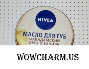 Ароматное спасение от сухости губ