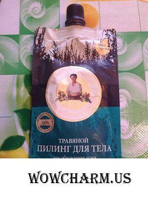 Травяной пилинг для здоровья вашей кожи