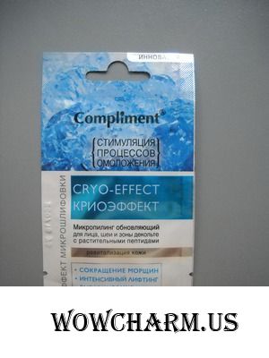 Обновляющий микропилинг от Compliment действительно работает!