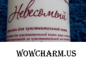 Чувство невесомости отменяется, зато увлажнение и питание  кожей одобряется