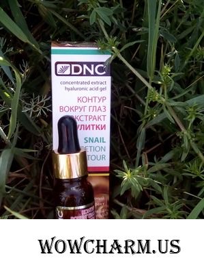 Теперь это мой фаворит у DNC