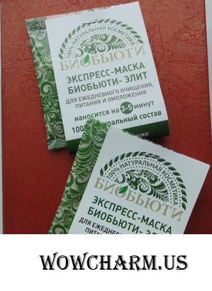 Тщательное экспресс-очищение от Биобьюти