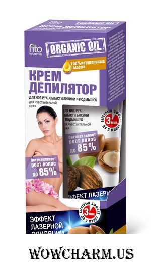 "Fitокосметик" / ORGANIC OIL Крем-депилятор для ног, рук, области бикини и подмышек для чувствительной кожи