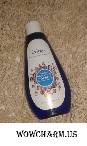 Проблемная кожа? С Evinal это не проблема!