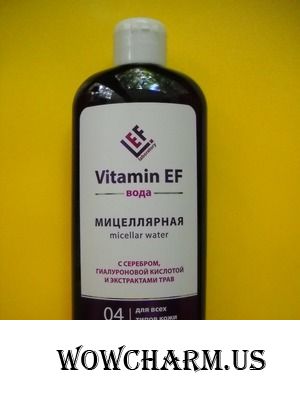 Чудесная мицеллярная вода с серебром и гиалуроновой кислотой от EF Laboratory!