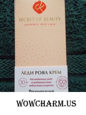 Регенерация кожи лица серии Леди Роял от бренда Секрет Красоты