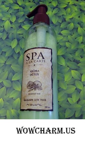 Почаёвничаем с Aroma detox SPA?)