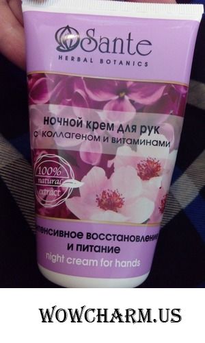 Ночное питание для рук  от Sante