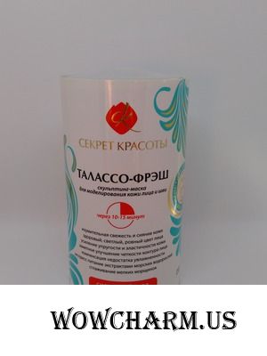 Освежающая скульптинг-маска - мой секрет красоты