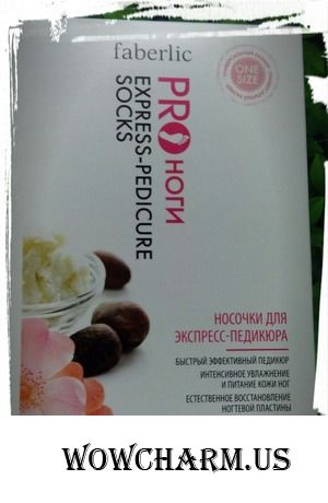 PRO ноги и уход за ними