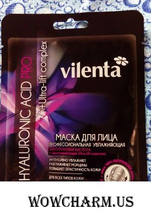 Летнее увлажнение с масочкой от Vilenta в любое время года
