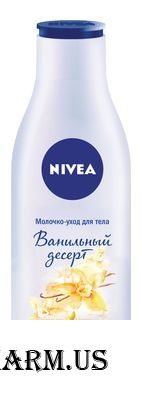Уход за кожей становится наслаждением с ароматными новинками для тела от NIVEA