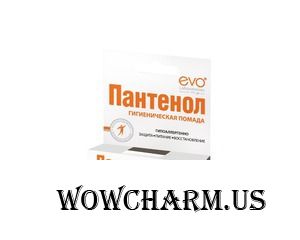 "Аванта" / Гигиеническая помада Пантенол EVO laboratoires