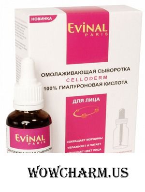 Evinal / Омолаживающая сыворотка CELLODERM для лица (100% гиалуроновая кислота)