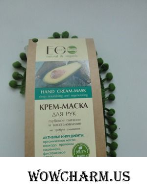 Дополнительный уход для рук с маской от Ecolab