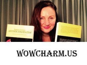 У меня радость - я держу в руках свою книгу "Антипсихопатия: токсичные отношения и выход из них"