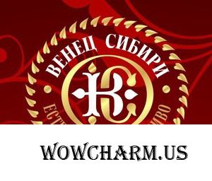 Шикарный приз!