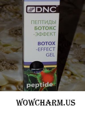 Нужны ли коже пептиды?