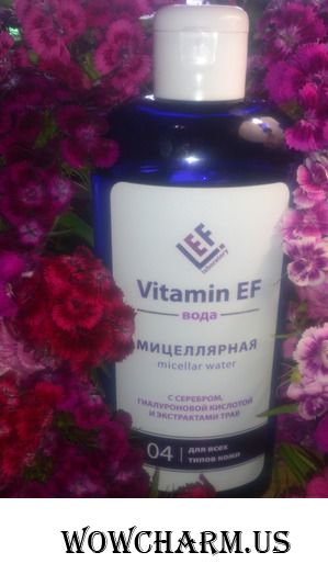 Деликатное очищение кожи с мицеллярной водой Vitamin EF