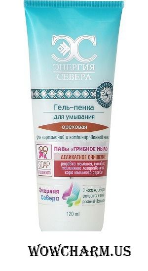 Первый победитель в Конкурсе обзоров-4 с брендом "Венец Сибири"
