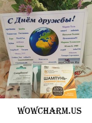 Письма счастья