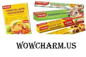 Акция "Стройнеем вместе". Лето-2017! Призы от Paclan
