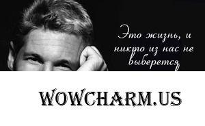 В этих простых словах скрыт глубокий смысл!