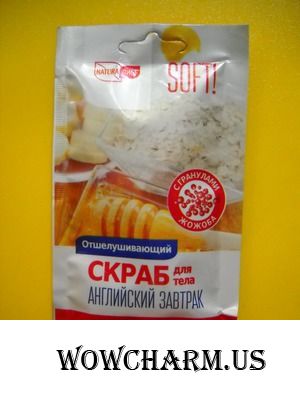 Овсяночки в душ не желаете? Naturalist организует!