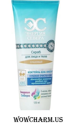 Третий победитель в Конкурсе обзоров-4 с брендом "Венец Сибири"