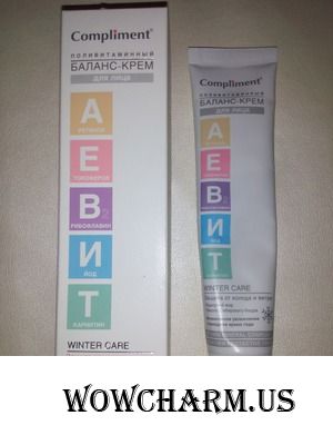 Комплимент защитит вашу кожу даже в лютый мороз!