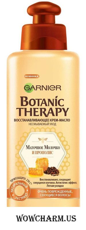 GARNIER / Botanic Therapy Крем-масло Маточное молочко и прополис