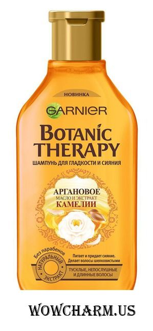 GARNIER / Botanic Therapy Шампунь Аргановое масло и экстракт камелии